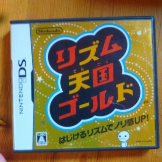 ニンテンドーDS(ニンテンドーDS)のリズム天国ゴールドDSソフト(携帯用ゲームソフト)