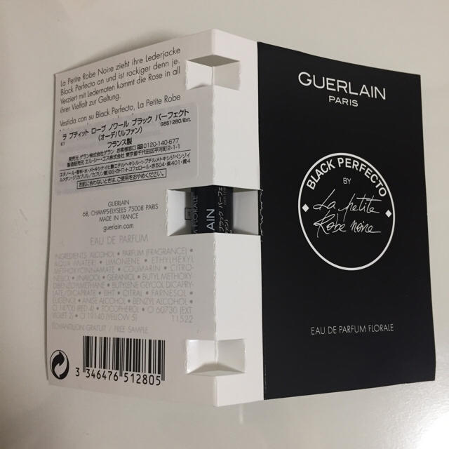 GUERLAIN(ゲラン)の【新品未使用】ゲラン 香水 ラプティットローブ ノワール ブラック パーフェクト コスメ/美容の香水(香水(女性用))の商品写真