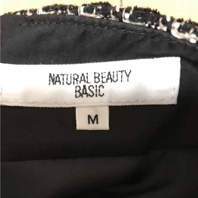 NATURAL BEAUTY BASIC(ナチュラルビューティーベーシック)のNBB ツイード スカート レディースのスカート(ひざ丈スカート)の商品写真
