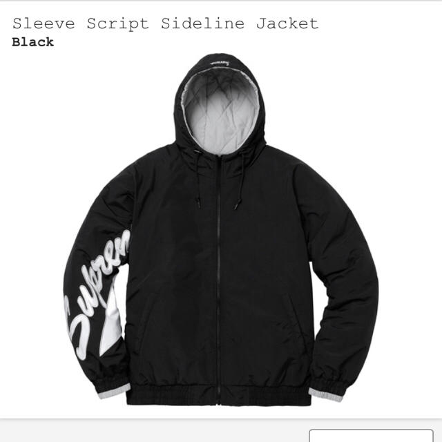 supreme sleeve script sideline jacket