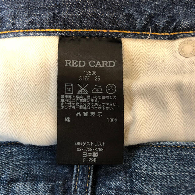 REDCARD 13506-avm サイズ25 3