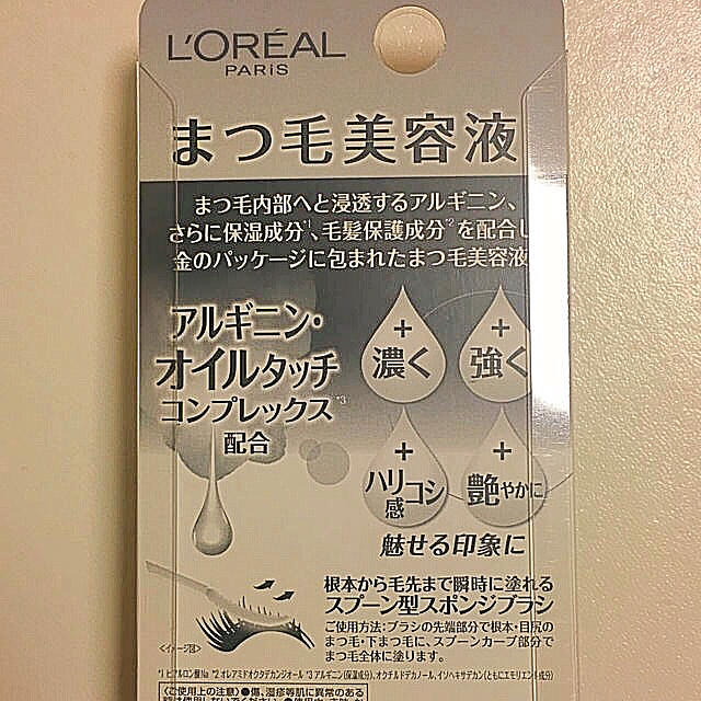 L'Oreal Paris(ロレアルパリ)の★新品★L’Oreal ロレアル エクストラ ラッシュ セラム (まつ毛美容液) コスメ/美容のスキンケア/基礎化粧品(まつ毛美容液)の商品写真