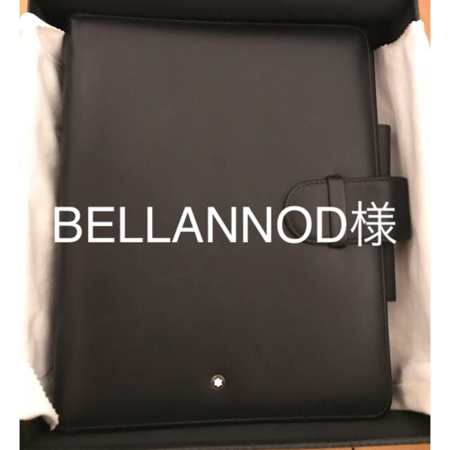 モンブラン オーガナイザー MONTBLANC システム手帳 14875 | www