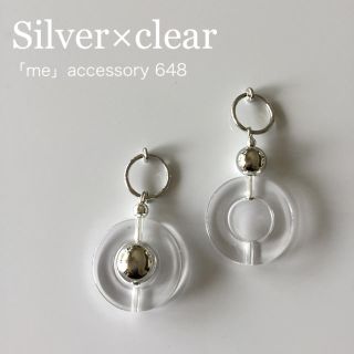 648 シルバー×クリアー イヤリング/チタンピアス(イヤリング)