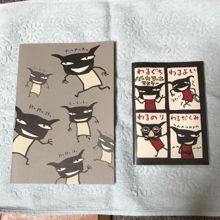 アランジアロンゾ ノートセット ☆優空様専用☆です(キャラクターグッズ)
