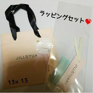 ジルスチュアート(JILLSTUART)のジルスチュアート　ラッピングセット(ラッピング/包装)