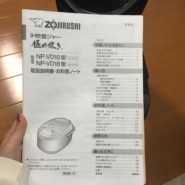 象印(ゾウジルシ)の象印 炊飯器 NP-VD10 スマホ/家電/カメラの調理家電(炊飯器)の商品写真