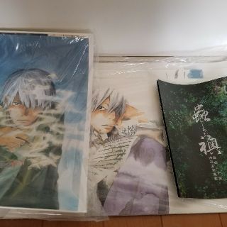 蟲師 二十景 漆原友紀画集 蟲襖(むしあお) 蟲師 二十景 漆原友紀画集 蟲襖(むしあお)