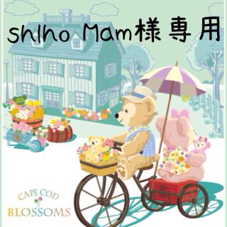 shlho♡Mam様専用(その他)