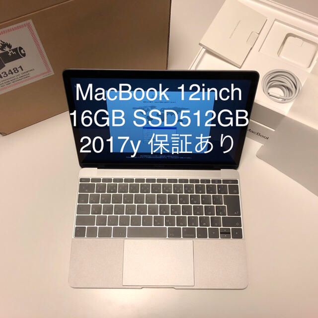 くすみ水色 MacBook12inch 16GB 512GB 状態良い美品です。 - crumiller.com