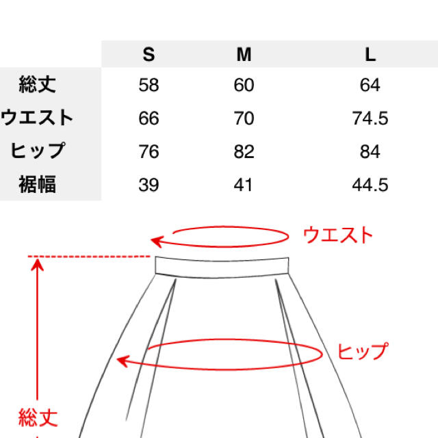 fifth(フィフス)のfifth 新品未使用 レースタイトスカート レディースのスカート(ひざ丈スカート)の商品写真