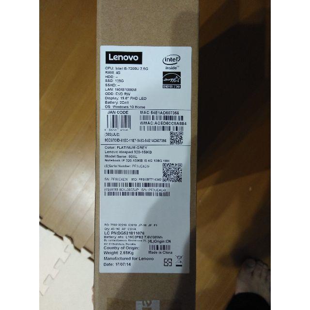 Lenovo(レノボ)の【どらどらドラミ様用】ideapad320  スマホ/家電/カメラのPC/タブレット(ノートPC)の商品写真