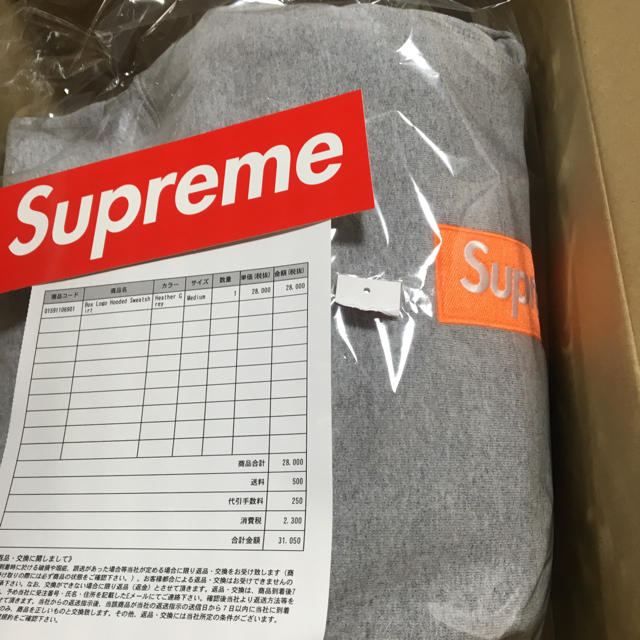 日本限定 Box Supreme Mサイズ - Supreme Logo Sweatshirt Hooded