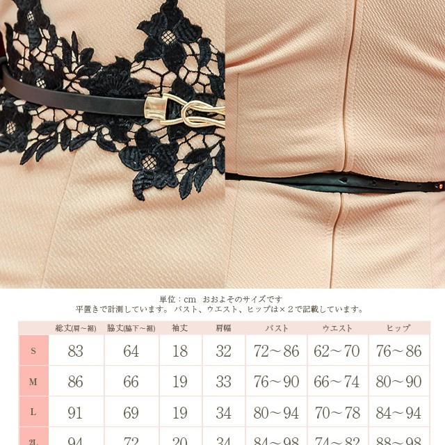 ドレスSサイズ💛さくりな着用 レディースのフォーマル/ドレス(ミニドレス)の商品写真