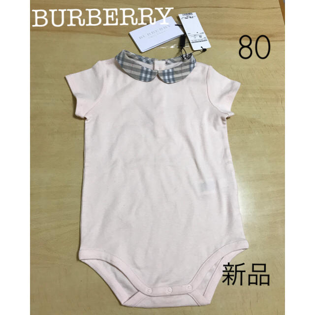 BURBERRY(バーバリー)の新品バーバリー 半袖ロンパース 80 キッズ/ベビー/マタニティのベビー服(~85cm)(ロンパース)の商品写真