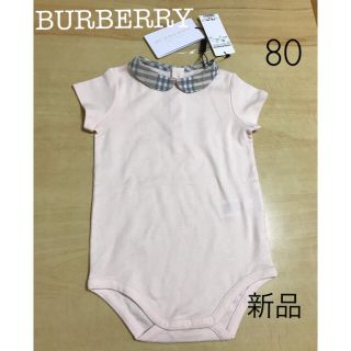 バーバリー(BURBERRY)の新品バーバリー 半袖ロンパース 80(ロンパース)