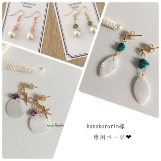 《再販》 コロンと可愛いコットンパールのピアス(ピアス)