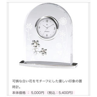 ミキモト(MIKIMOTO)のMIKIMOTO ミキモト ガラス時計 置き時計(置時計)