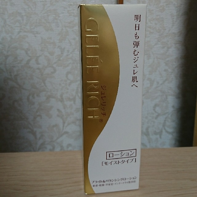 リバイタル クリーム エンサイエンスAA EX リバイタル クリーム エンサイエンスAA EX