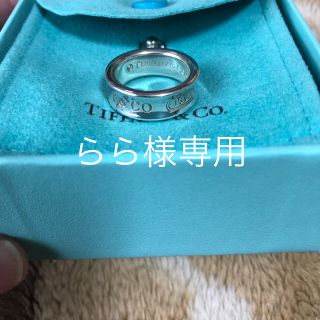 ティファニー(Tiffany & Co.)のティファニー 1837™ のリング#8(リング(指輪))