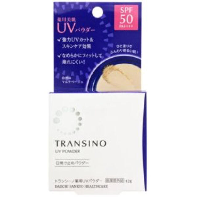 TRANSINO(トランシーノ)のトランシーノ  薬用UVパウダー コスメ/美容のベースメイク/化粧品(フェイスパウダー)の商品写真