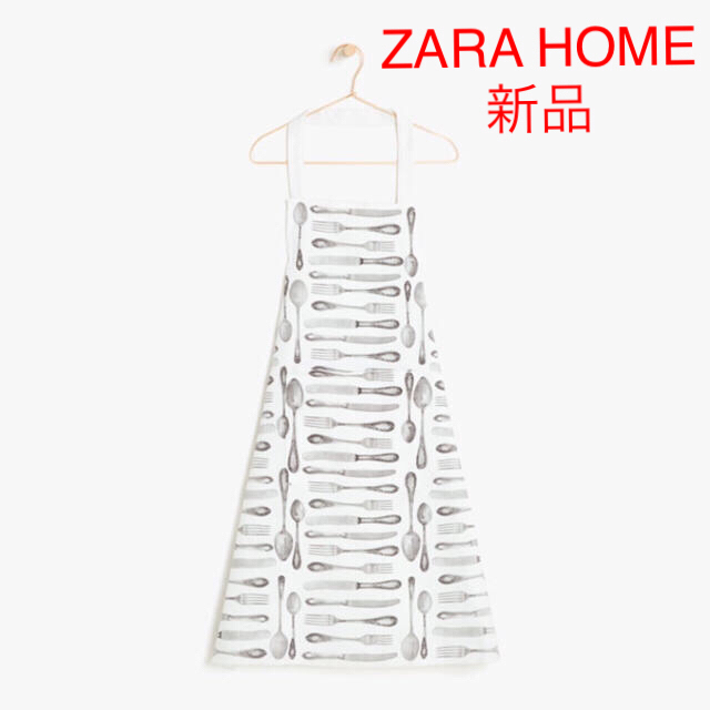 ZARA HOME(ザラホーム)のZARA HOME ザラホーム エプロン カトラリー柄 インテリア/住まい/日用品のキッチン/食器(収納/キッチン雑貨)の商品写真