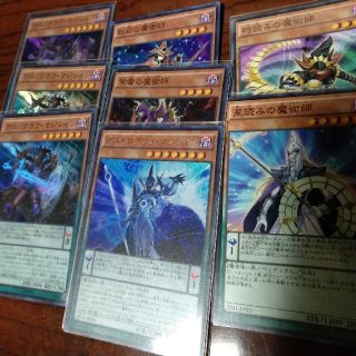 ユウギオウ(遊戯王)のcyanchi1cyanchi様専用　遊戯王(シングルカード)