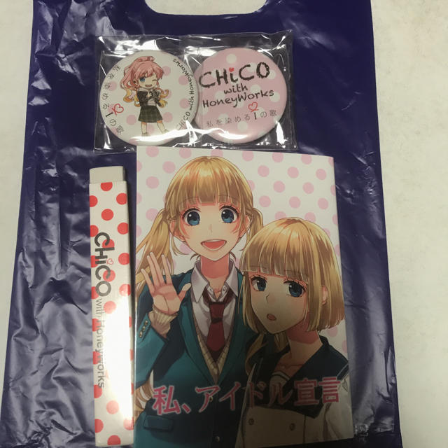 Chico With Honeyworks 私を染めるiの歌 特典 缶バッジの通販 By Neru S Shop ラクマ