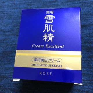 セッキセイ(雪肌精)の【新品】KOSE 薬用雪肌精 クリームエクセレント(フェイスクリーム)