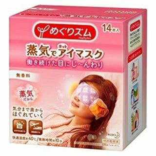 カオウ(花王)のazuazu様専用めぐリズム 蒸気でホッとアイマスク ３種アソート 60枚セット(その他)