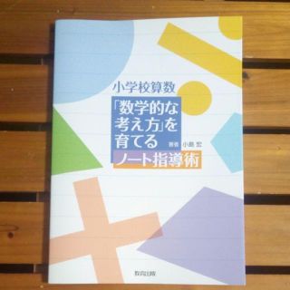 【miku様専用2冊セット】(語学/参考書)