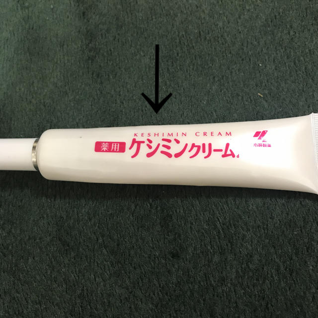 小林製薬(コバヤシセイヤク)のケシミンクリーム コスメ/美容のスキンケア/基礎化粧品(フェイスクリーム)の商品写真