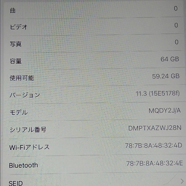 Apple(アップル)のiPad pro 10.5 wifi 64GB Apple pencil 他有り スマホ/家電/カメラのPC/タブレット(タブレット)の商品写真