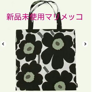 マリメッコ(marimekko)のマリメッコ ファブリックバッグ marimekko ウニッコ エコバッグ  (エコバッグ)