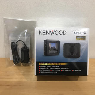 ケンウッド(KENWOOD)のKENWOOD  ドライブレコーダー DRV-220D新品ケンウッドコムテック(セキュリティ)