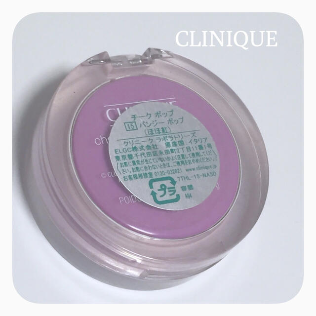 CLINIQUE(クリニーク)のクリニーク＊チークポップ、パンジー(スック、MIMC、シャネル、ナーズ、Mac コスメ/美容のベースメイク/化粧品(チーク)の商品写真