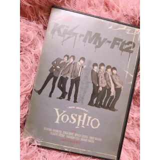 キスマイフットツー(Kis-My-Ft2)のKis-My-Ft2 yoshio (その他)