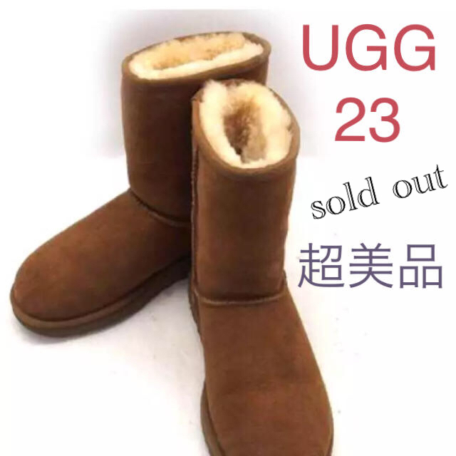 完売しました????‍♀️UGG アグ クラシック ショートブーツ 超美品！