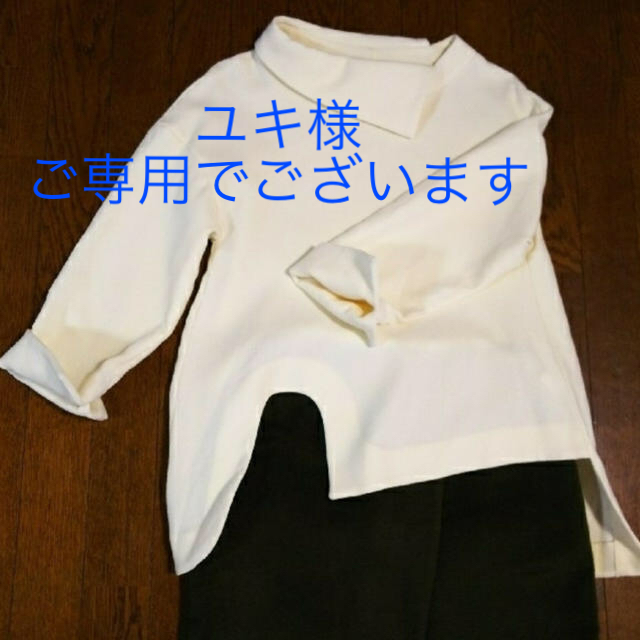 訳あり - ENFOLD ENFOLD プルオーバー ダブルクロス エンフォルド カットソー(長袖/七分) 訳あり - ENFOLD ENFOLD プルオーバー ダブルクロス エンフォルド カットソー(長袖/七分)