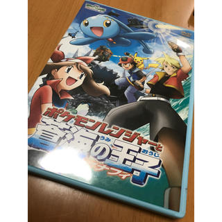 ポケモン(ポケモン)のポケモンDVD 蒼海の王子マナフィ(アニメ)