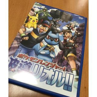 ポケモン(ポケモン)のポケモンDVD 波導のリオル(アニメ)