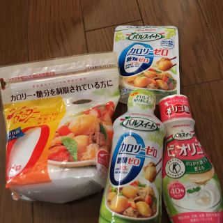 ダイエットシュガーセット(ダイエット食品)