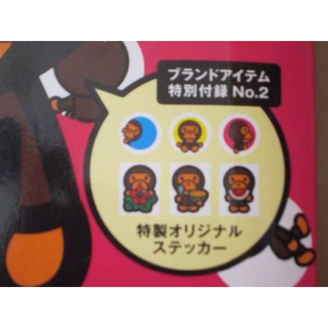 A BATHING APE(アベイシングエイプ)の新品★宝島社ムック★BAPE KIDS2012SPRING COLLECTION エンタメ/ホビーの雑誌(ファッション)の商品写真