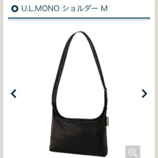 モンベル(mont bell)の新品未使用  モンベル  モノショルダーM(ショルダーバッグ)