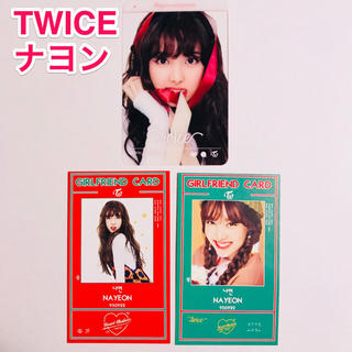 TWICE ナヨン クリアカード 1枚 / 彼女証2枚 セット♡(K-POP/アジア)