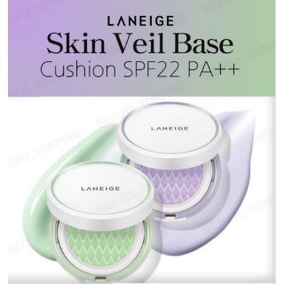 ラネージュ(LANEIGE)のラネージュ　スキンベール　ベースクッション　パープル　レフィルセット(ファンデーション)