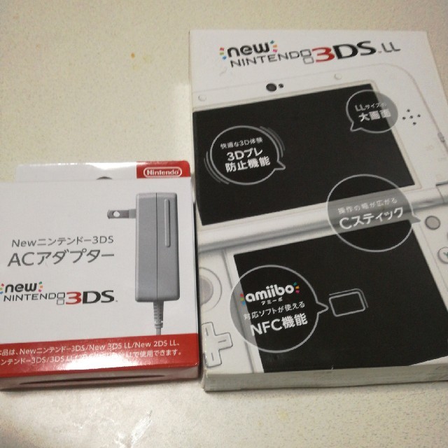 3DSLLとNEW3DSのセット