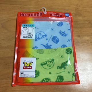 ニシマツヤ(西松屋)の新品♡８０㎝ トイストーリー 肌着(肌着/下着)