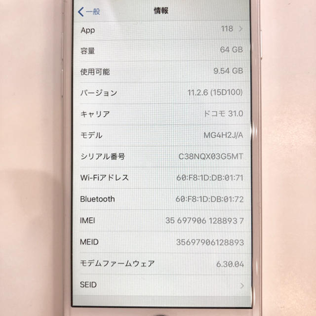 Apple(アップル)のiPhone6 64GB シルバー docomo スマホ/家電/カメラのスマートフォン/携帯電話(スマートフォン本体)の商品写真