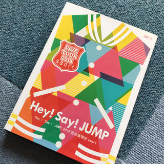 ヘイセイジャンプ(Hey! Say! JUMP)のHey! Say! JUMP LIVE DVD(ミュージック)